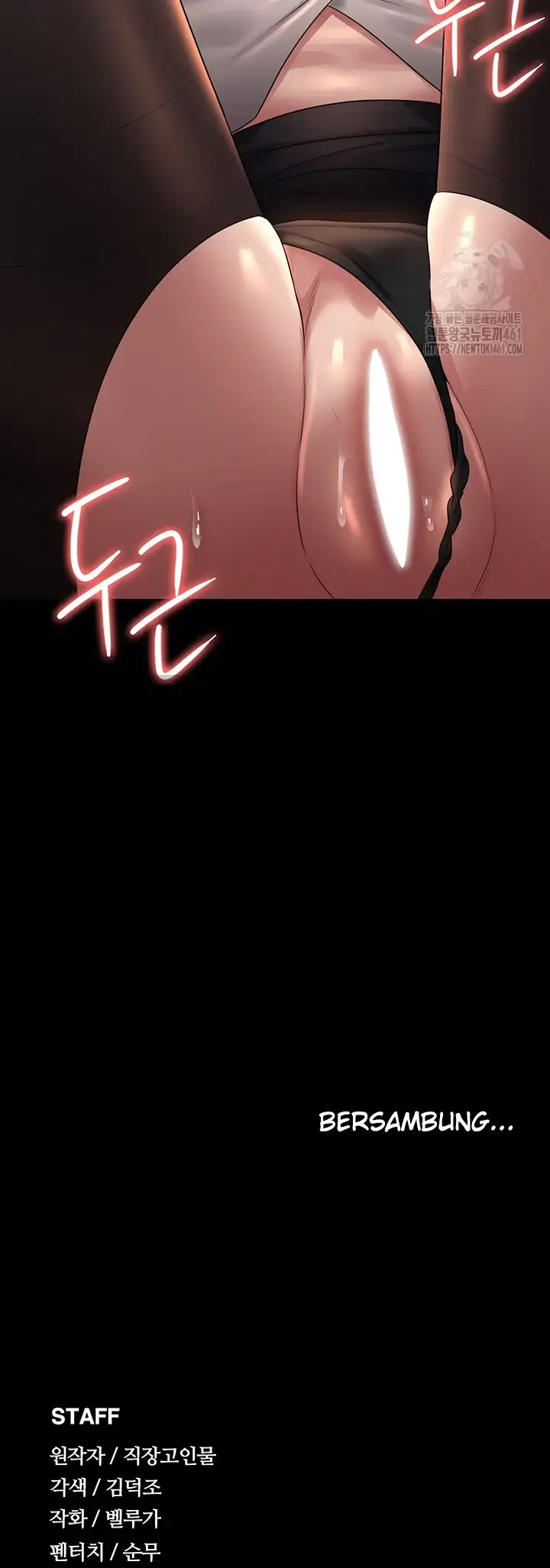 image-komik-administrator-privileges-chapter-134-56/57