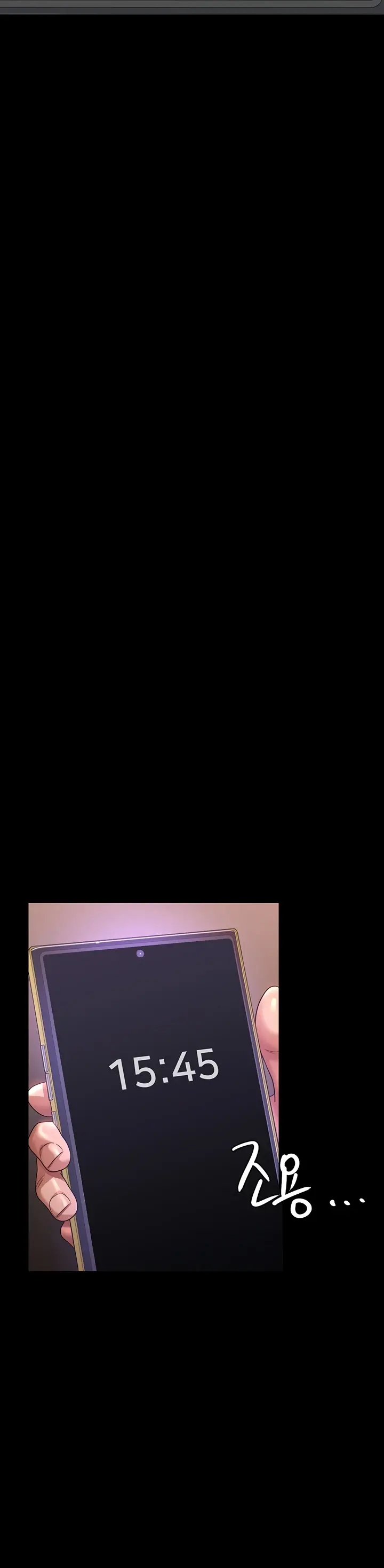 image-komik-administrator-privileges-chapter-135-26/33