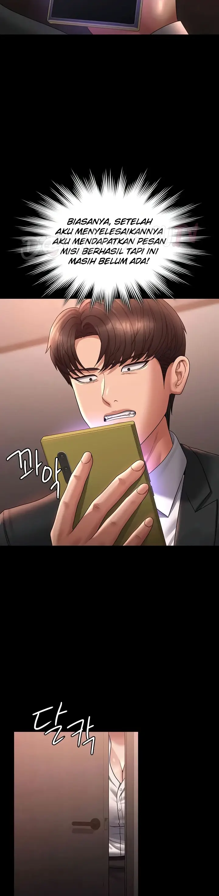 image-komik-administrator-privileges-chapter-135-28/33