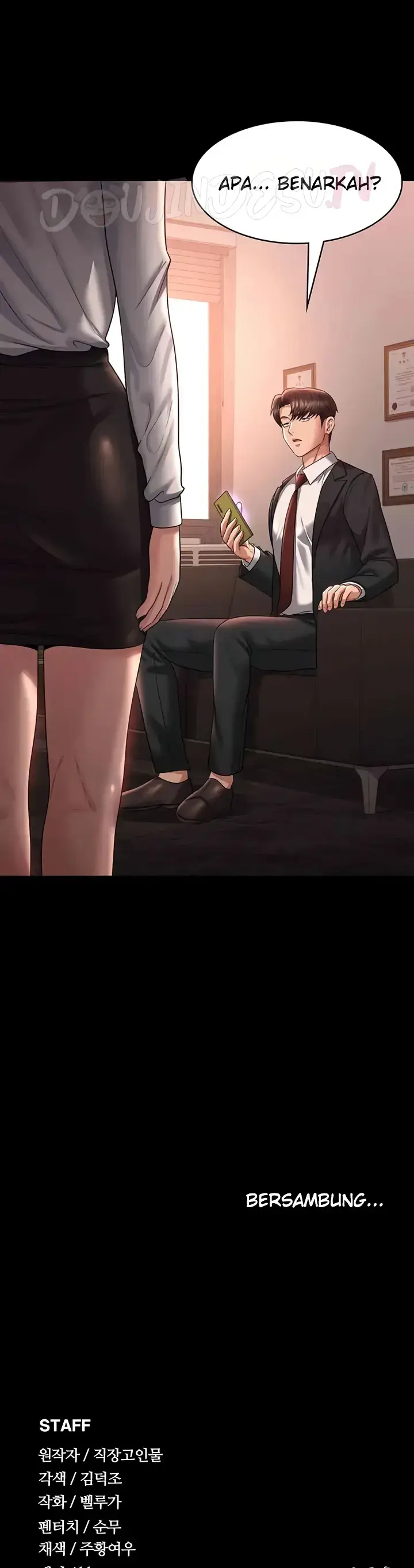 image-komik-administrator-privileges-chapter-135-32/33