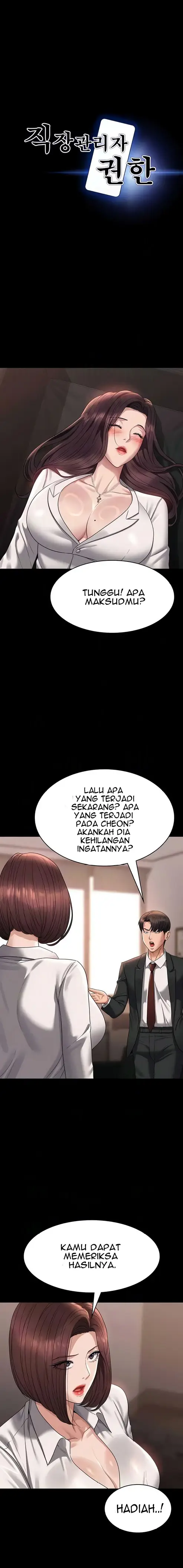 image-komik-administrator-privileges-chapter-136-1/32