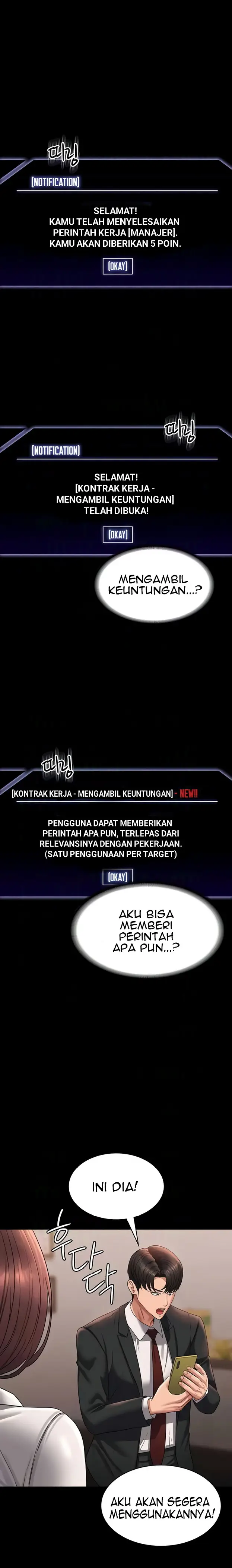 image-komik-administrator-privileges-chapter-136-2/32