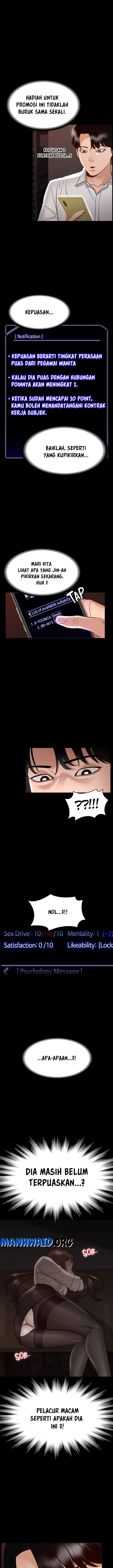 image-komik-administrator-privileges-chapter-15-0/21