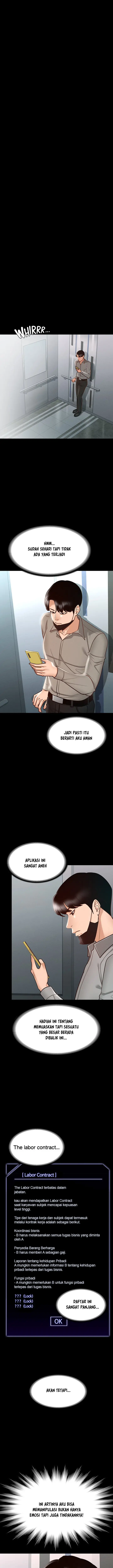 image-komik-administrator-privileges-chapter-16-14/21