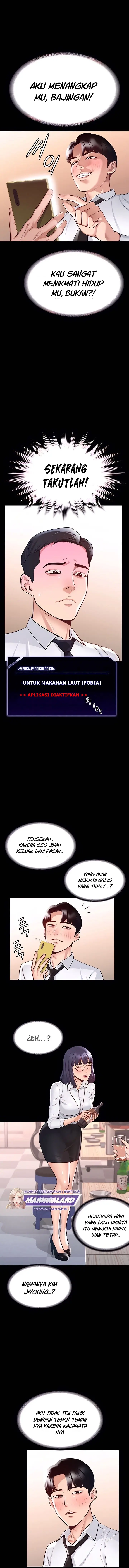 image-komik-administrator-privileges-chapter-2-5/16