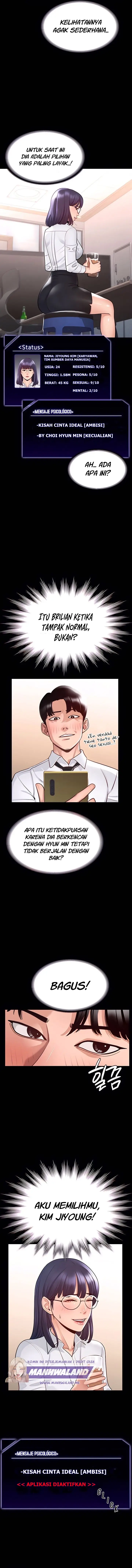image-komik-administrator-privileges-chapter-2-6/16