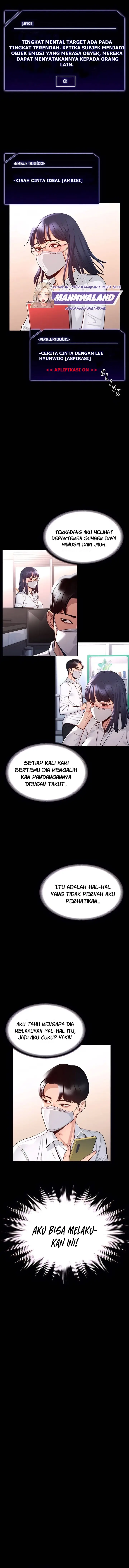 image-komik-administrator-privileges-chapter-2-12/16