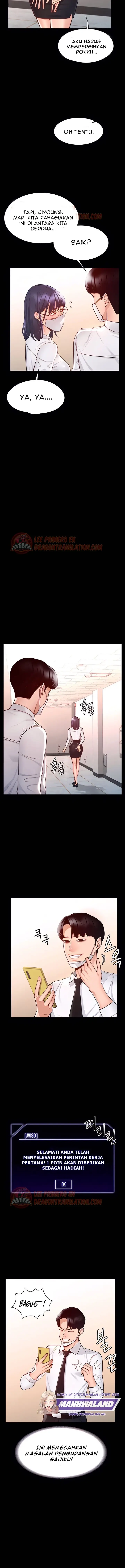 image-komik-administrator-privileges-chapter-3-12/19