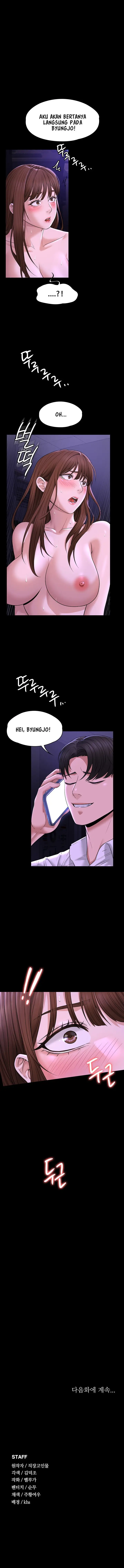 image-komik-administrator-privileges-chapter-32-13/17