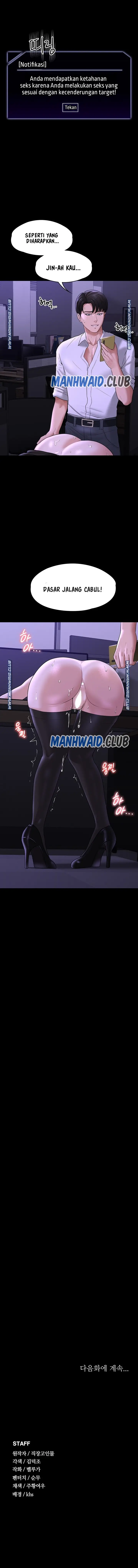 image-komik-administrator-privileges-chapter-33-15/19