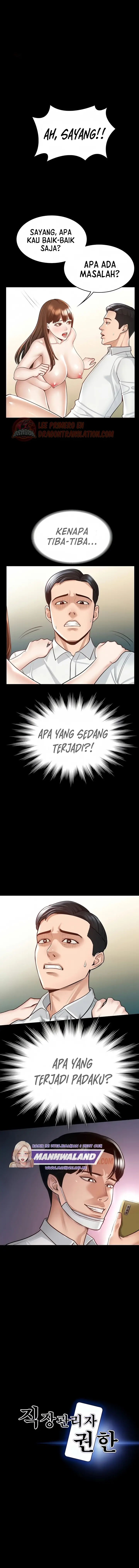 image-komik-administrator-privileges-chapter-4-1/17