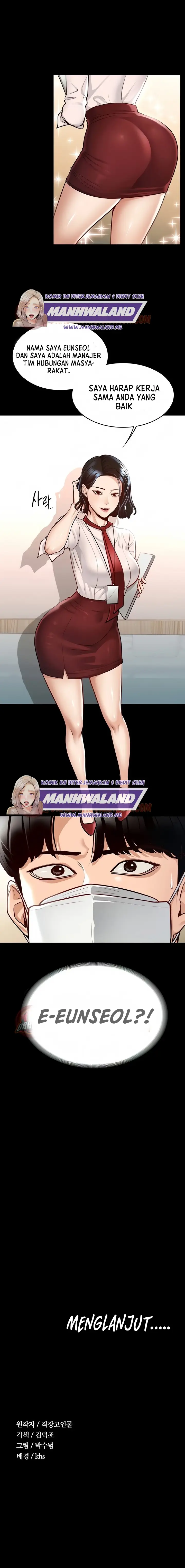 image-komik-administrator-privileges-chapter-4-13/17