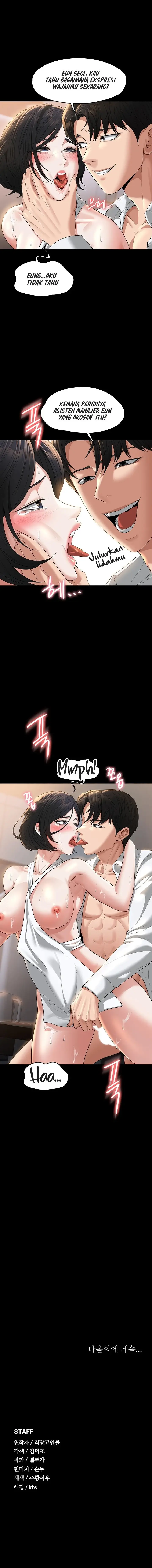 image-komik-administrator-privileges-chapter-42-17/21