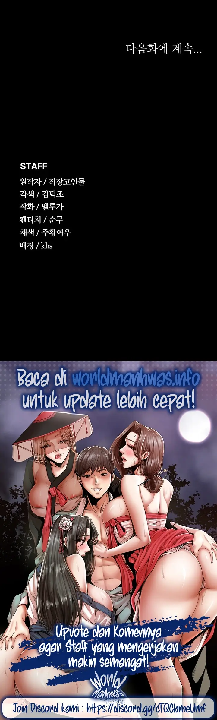 image-komik-administrator-privileges-chapter-44-33/34