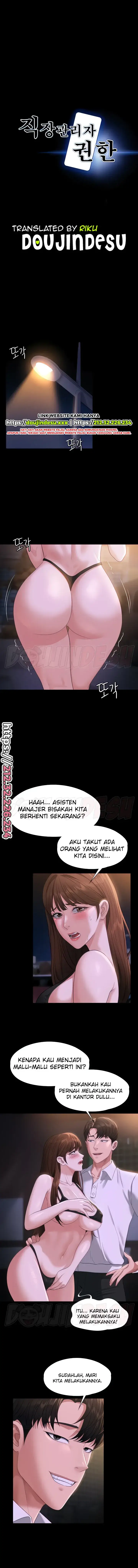 image-komik-administrator-privileges-chapter-45-0/35