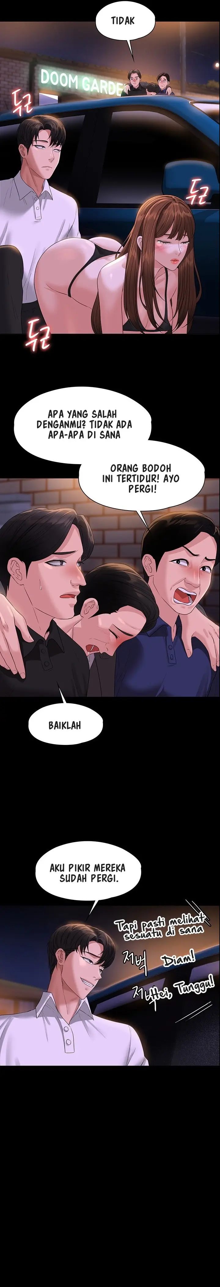 image-komik-administrator-privileges-chapter-45-17/35