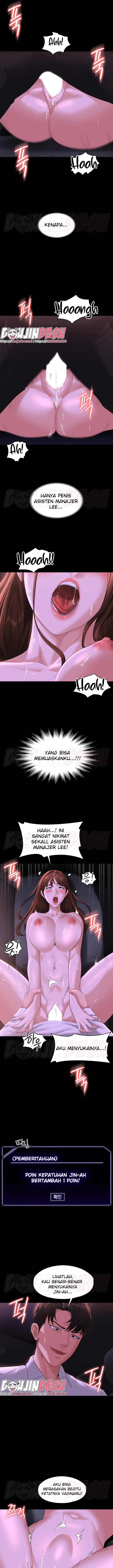 image-komik-administrator-privileges-chapter-46-5/17