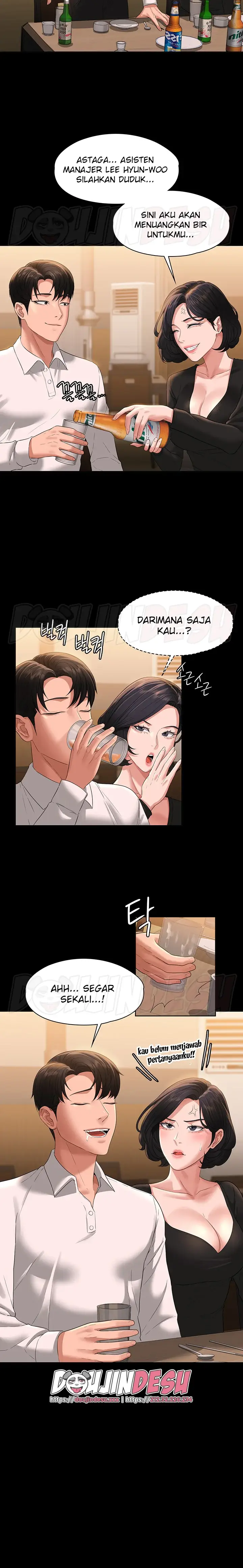 image-komik-administrator-privileges-chapter-46-12/17