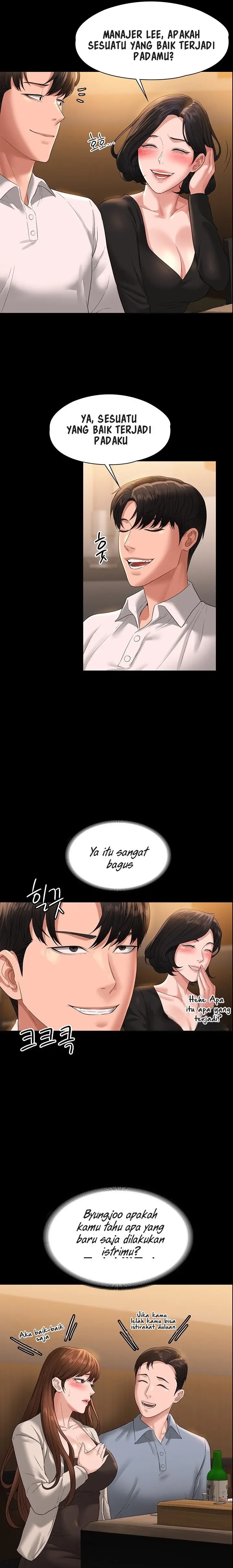 image-komik-administrator-privileges-chapter-46-31/34