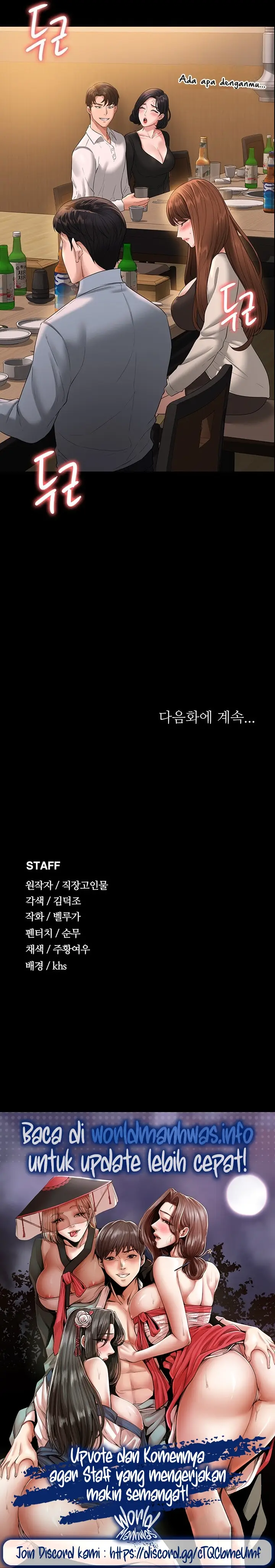 image-komik-administrator-privileges-chapter-46-33/34