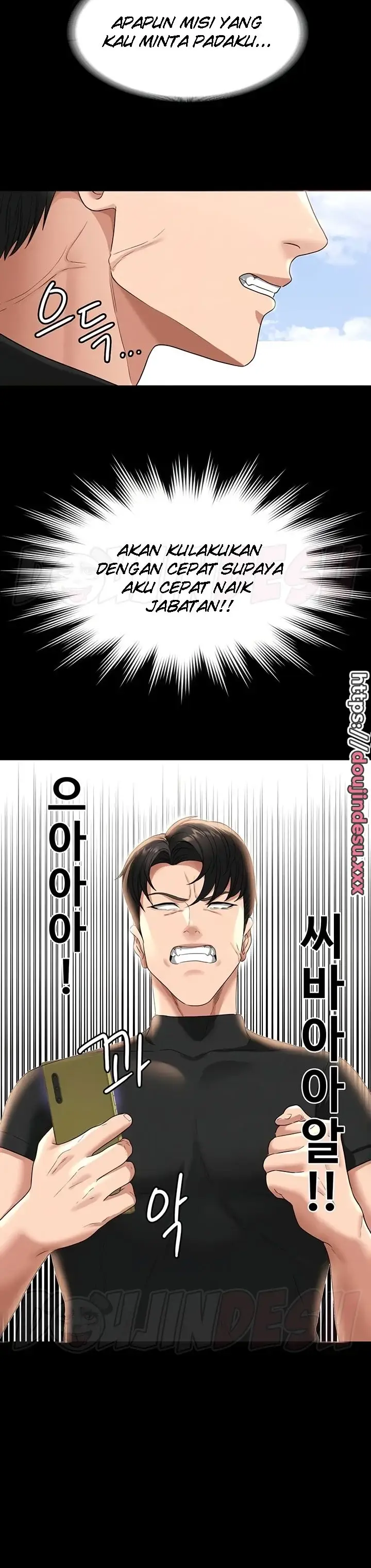 image-komik-administrator-privileges-chapter-49-3/28