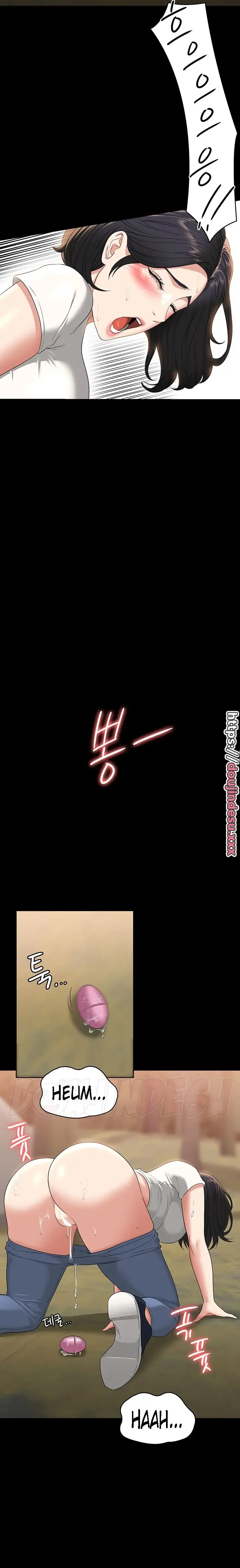 image-komik-administrator-privileges-chapter-49-17/28