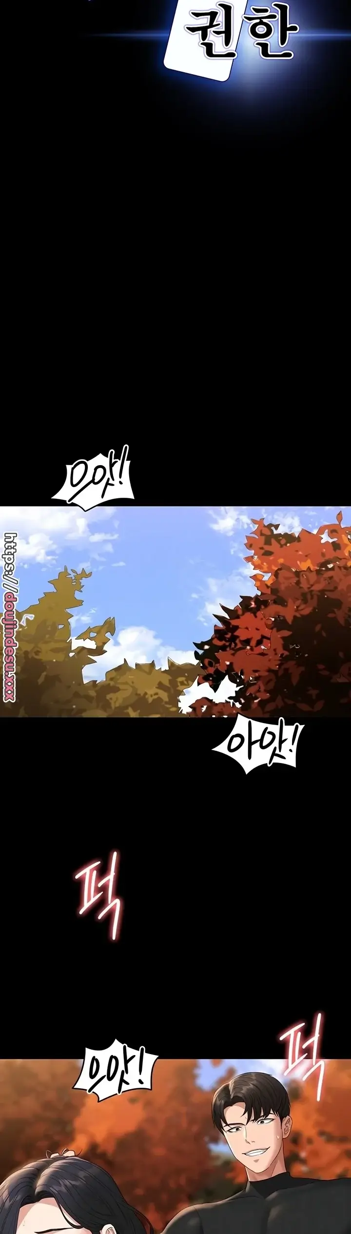 image-komik-administrator-privileges-chapter-50-2/24