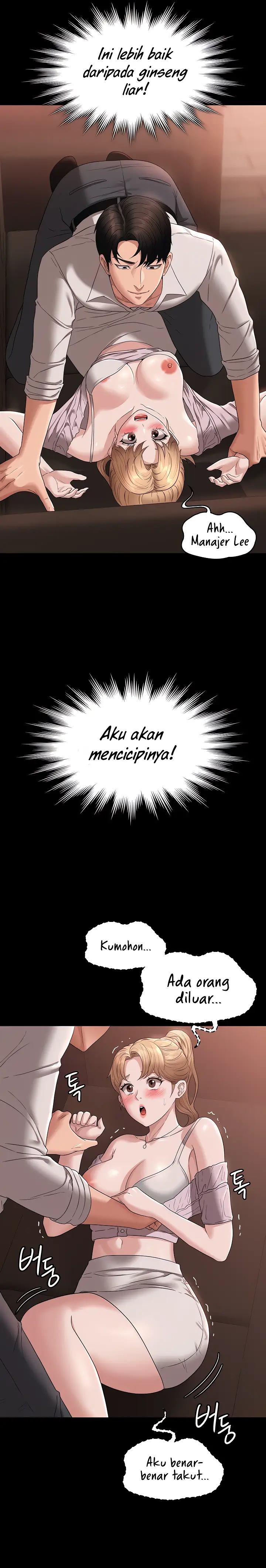 image-komik-administrator-privileges-chapter-58-5/24