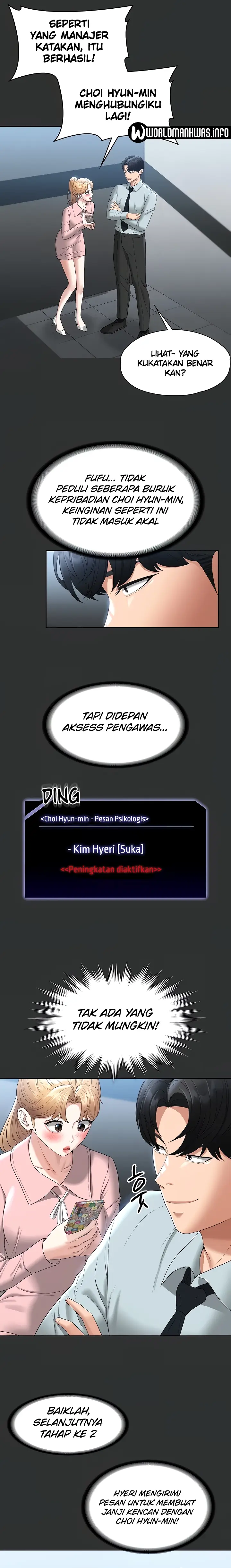 image-komik-administrator-privileges-chapter-59-14/31