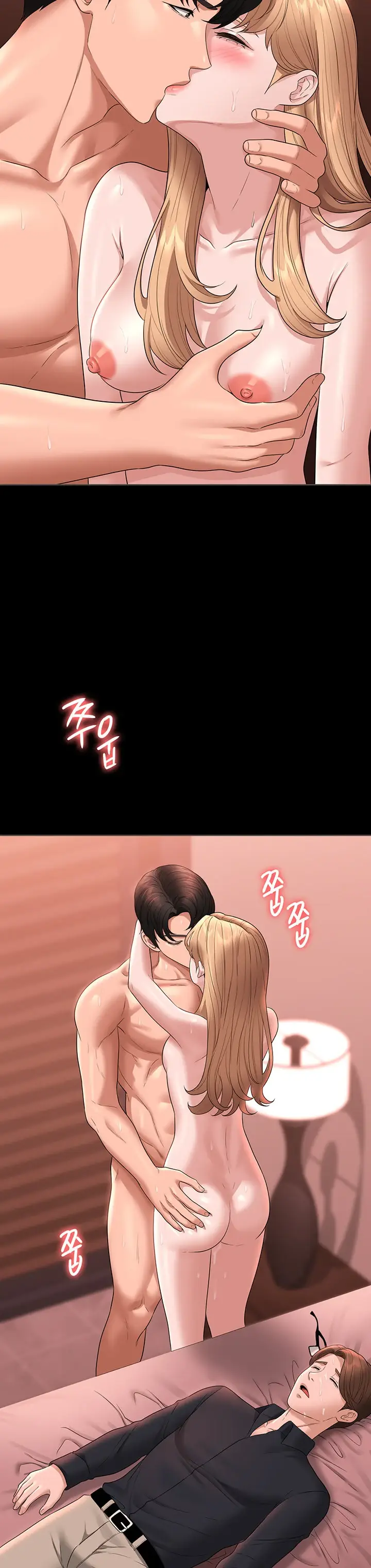 image-komik-administrator-privileges-chapter-62-30/39