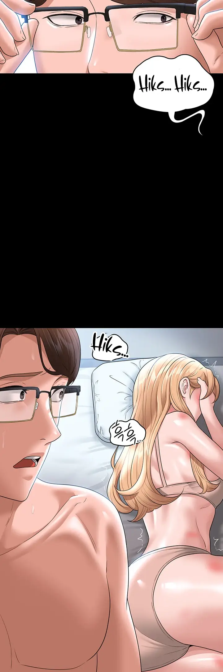 image-komik-administrator-privileges-chapter-62-36/39