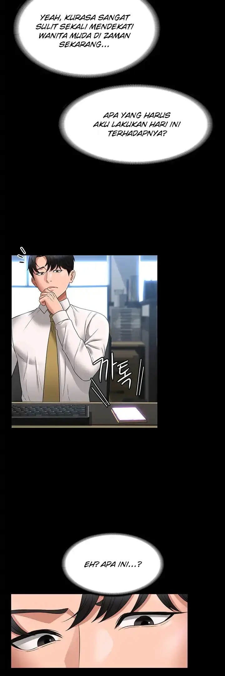 image-komik-administrator-privileges-chapter-63-42/49