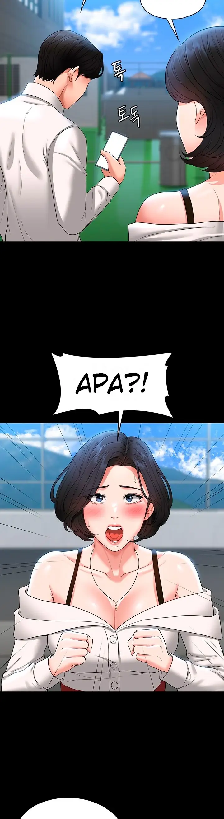 image-komik-administrator-privileges-chapter-64-18/52