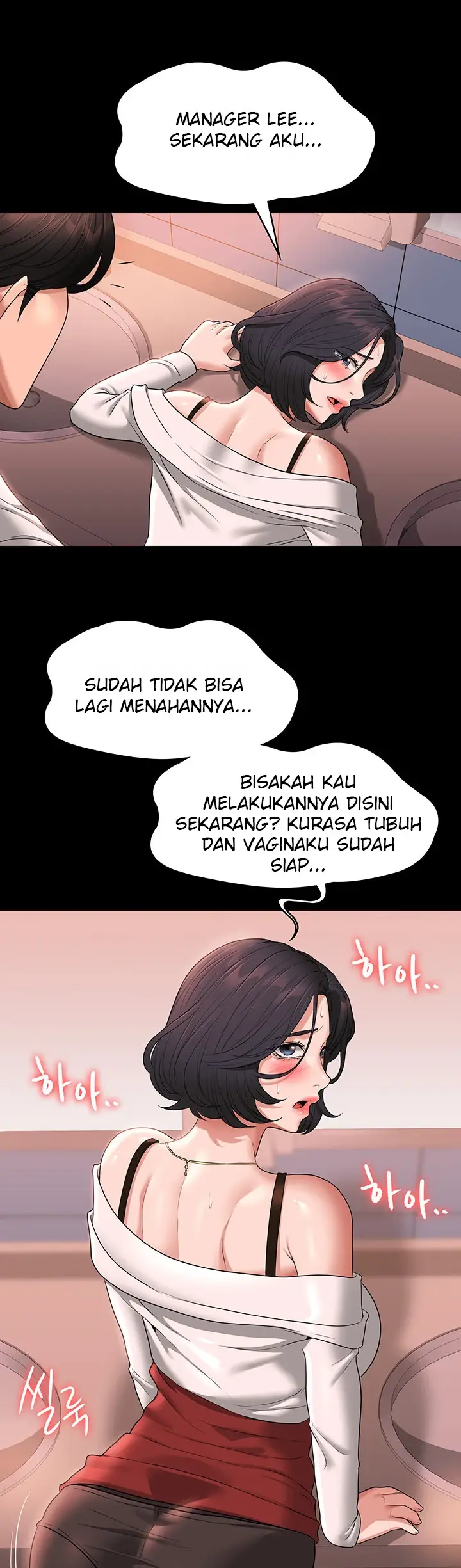 image-komik-administrator-privileges-chapter-65-26/44