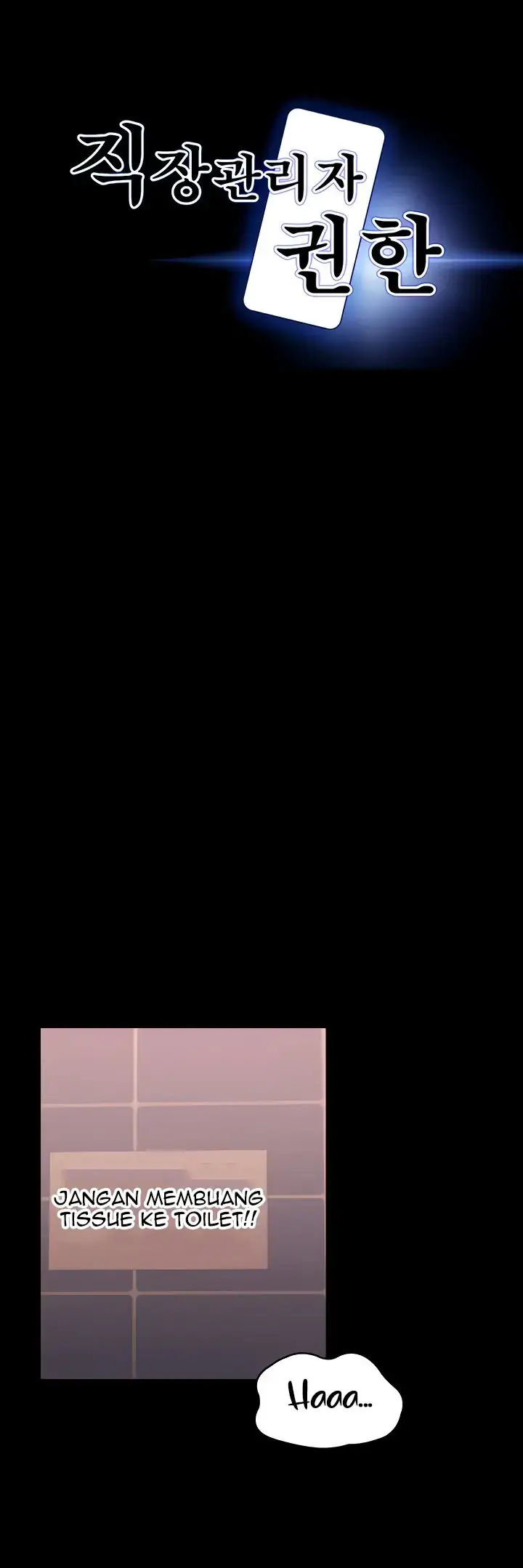 image-komik-administrator-privileges-chapter-66-0/49