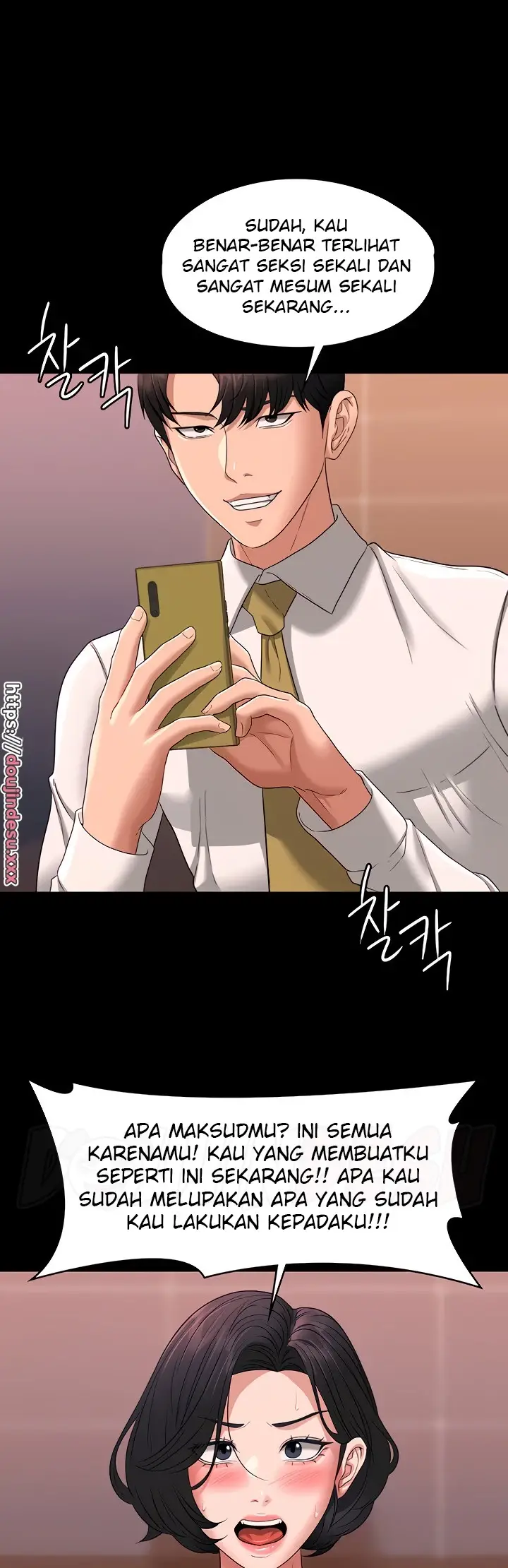 image-komik-administrator-privileges-chapter-66-3/49