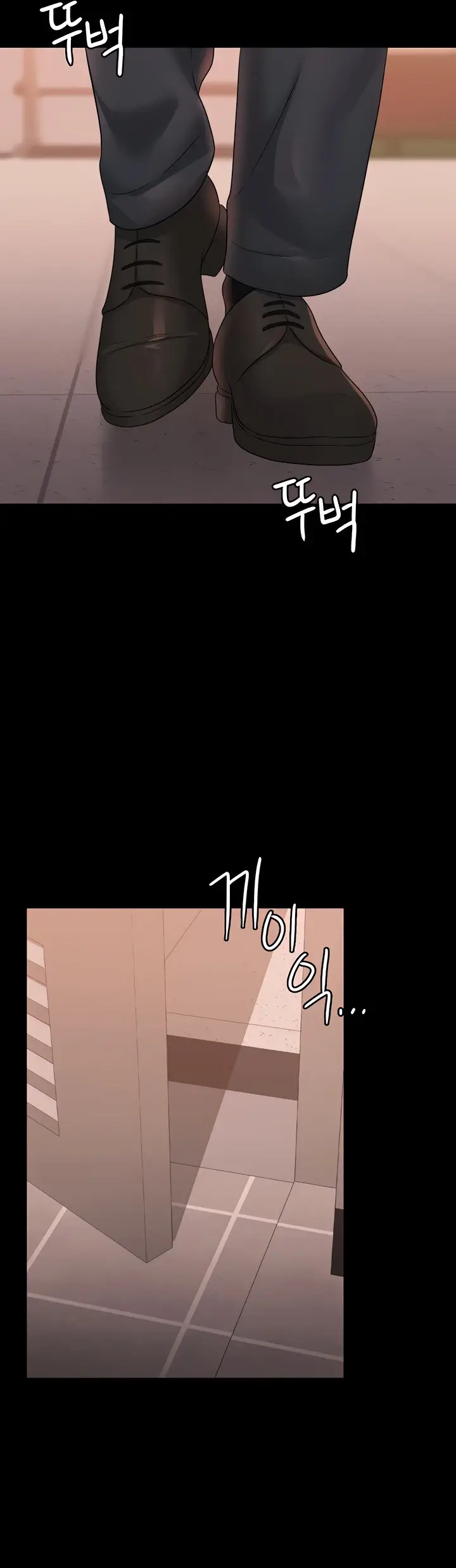 image-komik-administrator-privileges-chapter-66-18/49