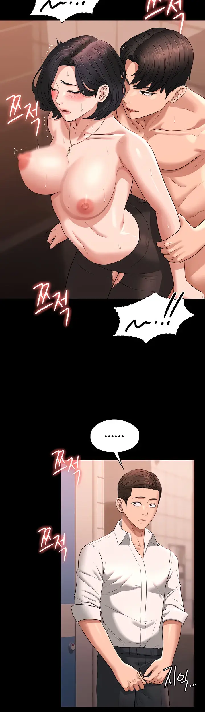 image-komik-administrator-privileges-chapter-66-34/49