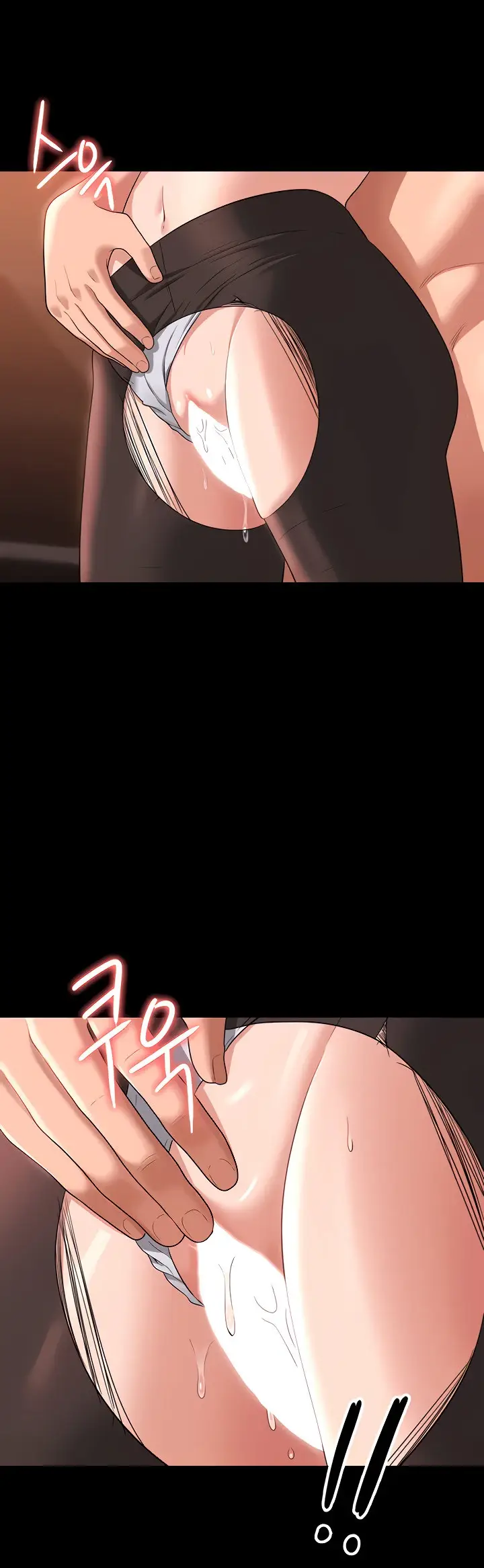 image-komik-administrator-privileges-chapter-66-38/49