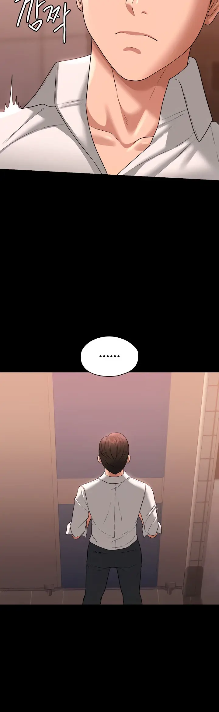 image-komik-administrator-privileges-chapter-66-40/49