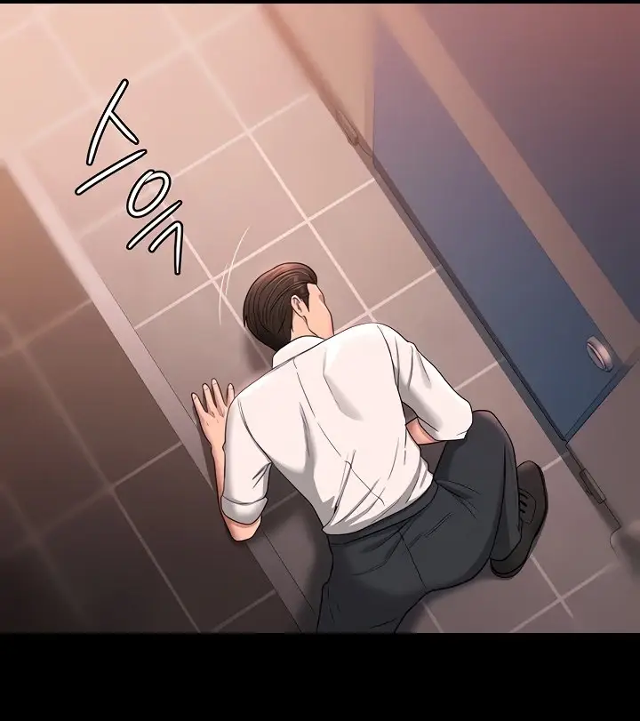 image-komik-administrator-privileges-chapter-67-23/136