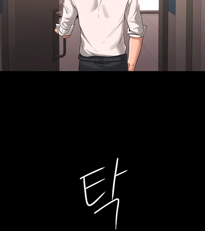 image-komik-administrator-privileges-chapter-67-38/136