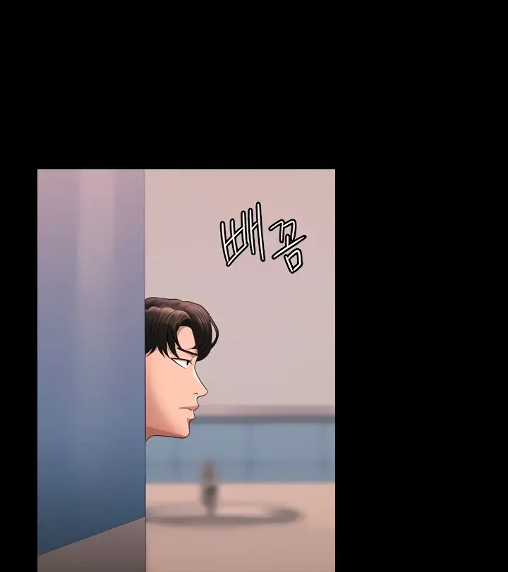 image-komik-administrator-privileges-chapter-67-42/136