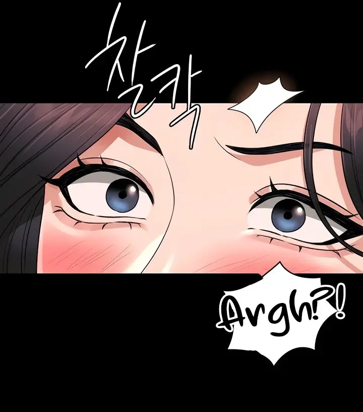 image-komik-administrator-privileges-chapter-67-108/136