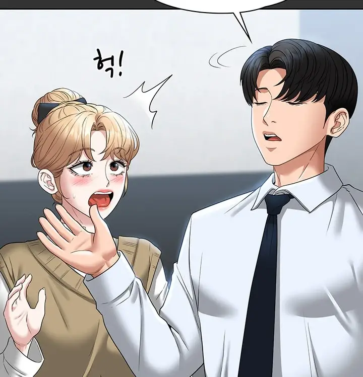 image-komik-administrator-privileges-chapter-68-20/145