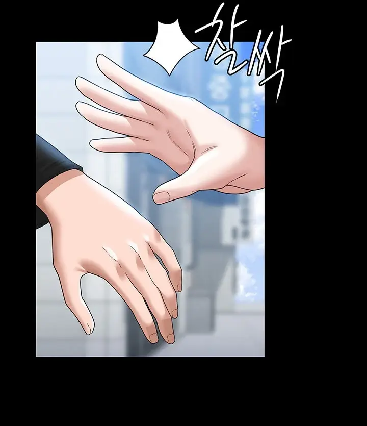 image-komik-administrator-privileges-chapter-68-53/145