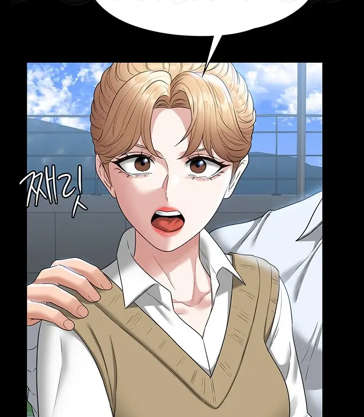 image-komik-administrator-privileges-chapter-68-96/145