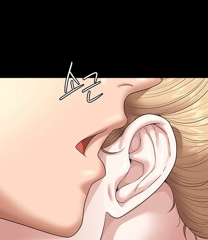 image-komik-administrator-privileges-chapter-68-137/145