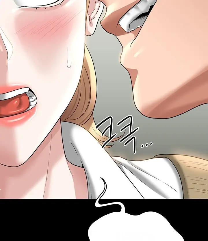 image-komik-administrator-privileges-chapter-68-139/145