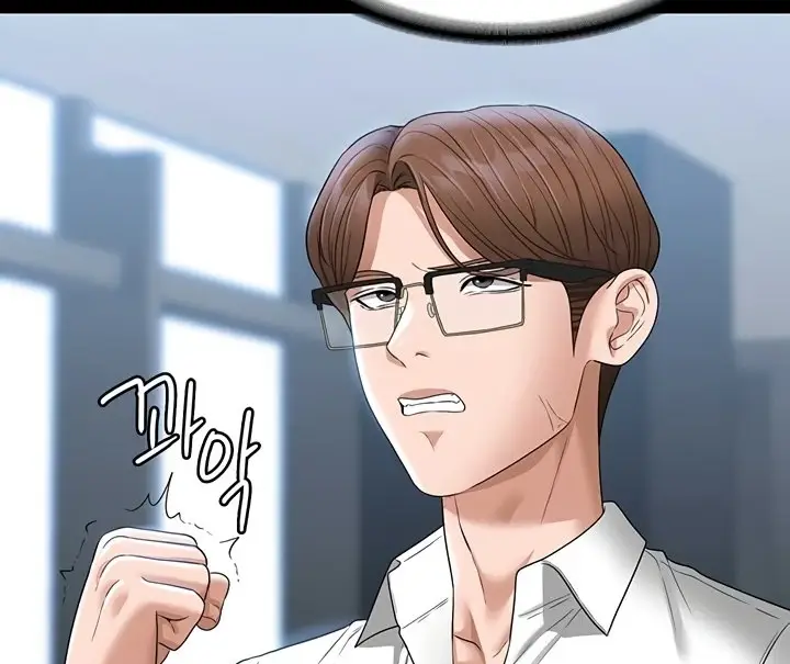 image-komik-administrator-privileges-chapter-69-15/50